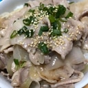 簡単♡塩豚バラ丼